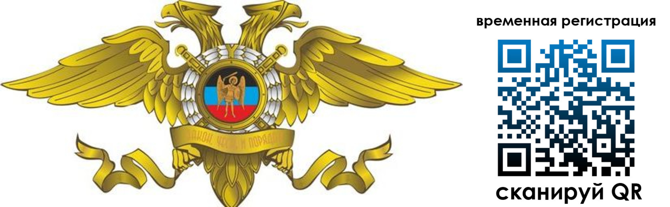 купить прописку в Ахтубинске